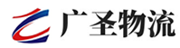 广州到道真仡佬族苗族自治县物流公司